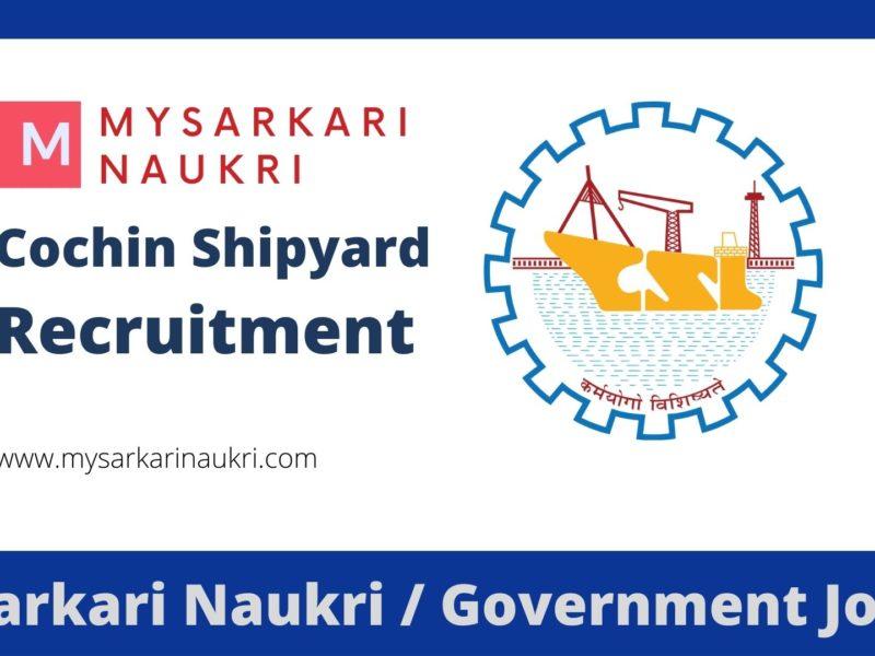 Cochin Shipyard Recruitment 2023