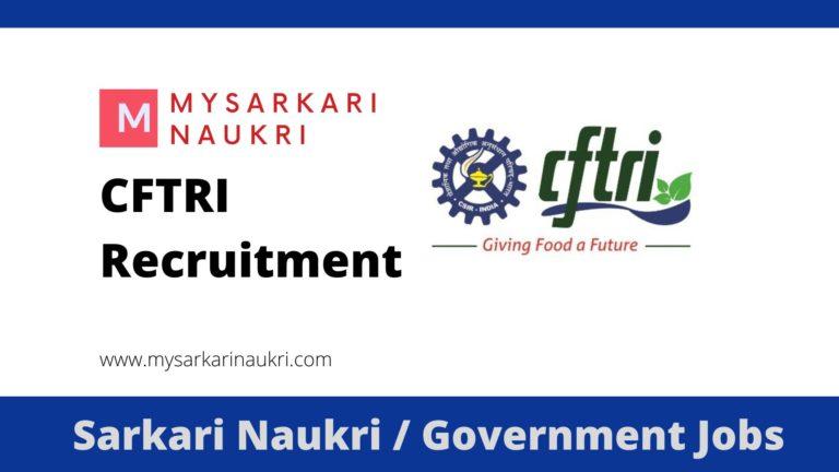 Central Food Technological Research Institute