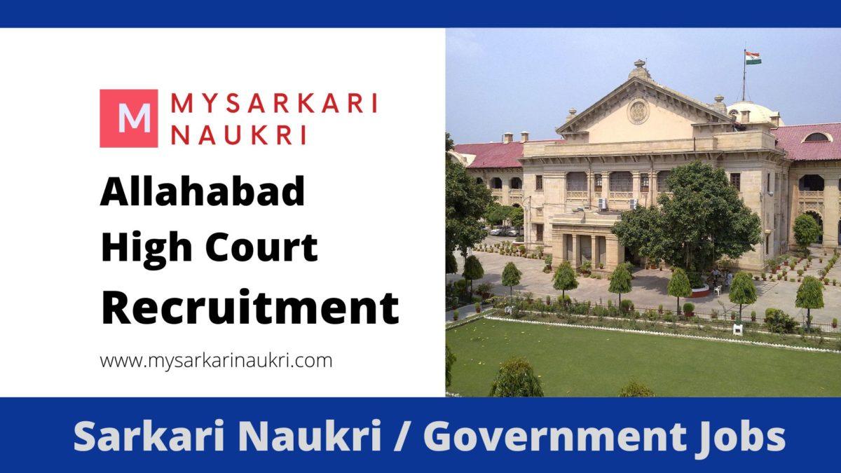 Allahabad High Court Recruitment 2023 AHC Jobs