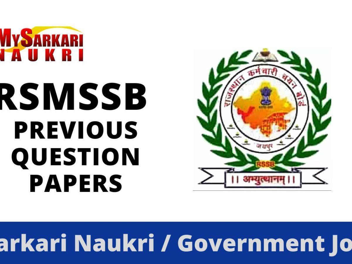 RSMSSB Agriculture Supervisor Previous Question Papers
