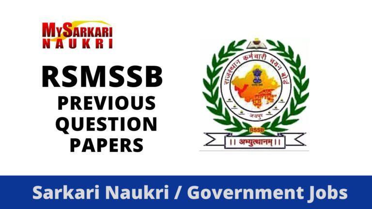 RSMSSB Agriculture Supervisor Previous Question Papers