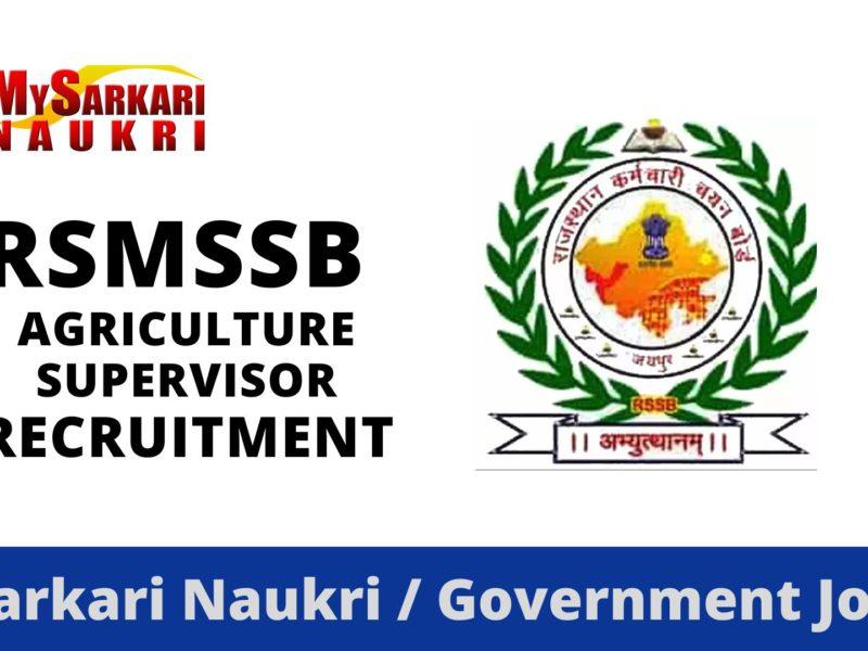 RSMSSB Agriculture Supervisor Recruitment