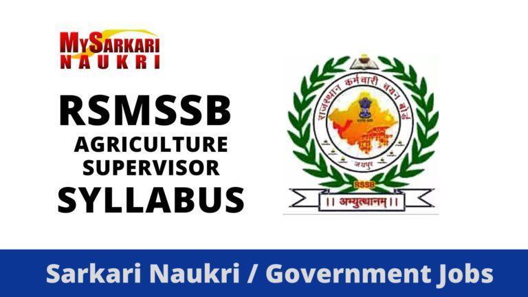 RSMSSB Agriculture Supervisor Syllabus