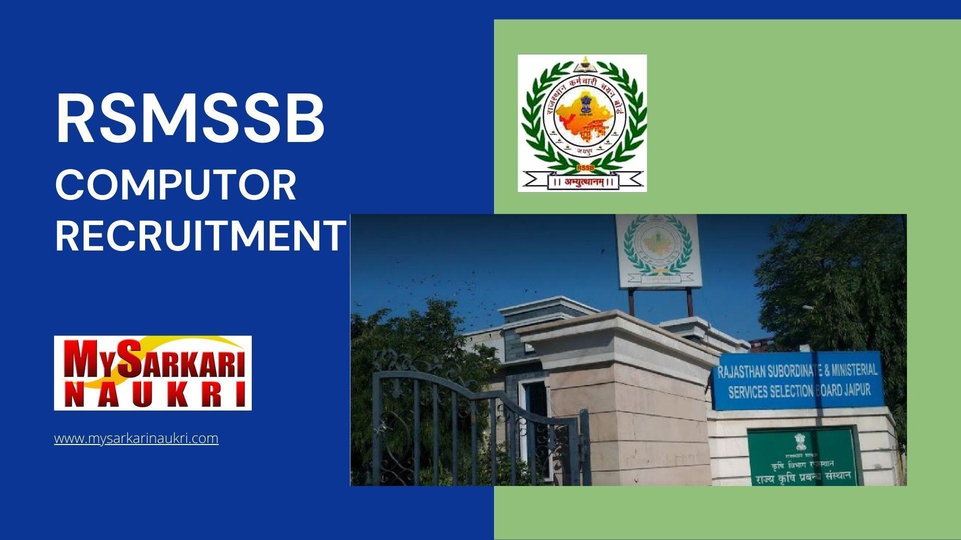 RSMSSB Computer Recruitment