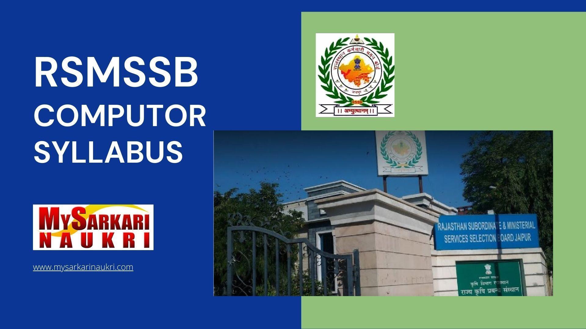 RSMSSB Computer Syllabus