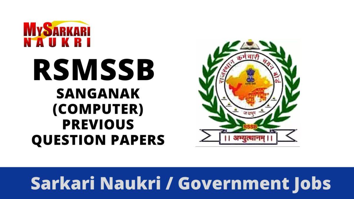 RSMSSB Sanganak Previous Question Papers PDF