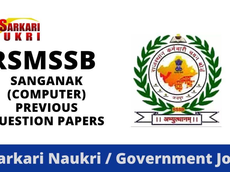 RSMSSB Sanganak (Computer) Previous Question Papers
