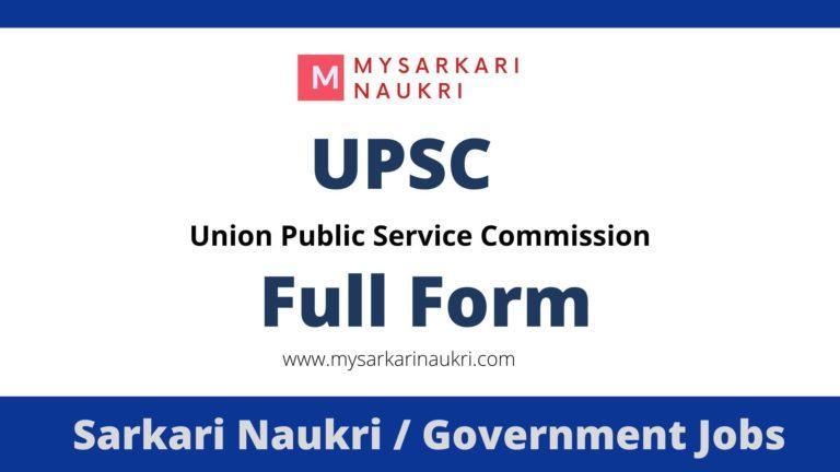 UPSC Full Form