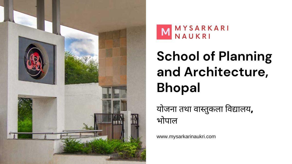 School of Planning and Architecture Bhopal