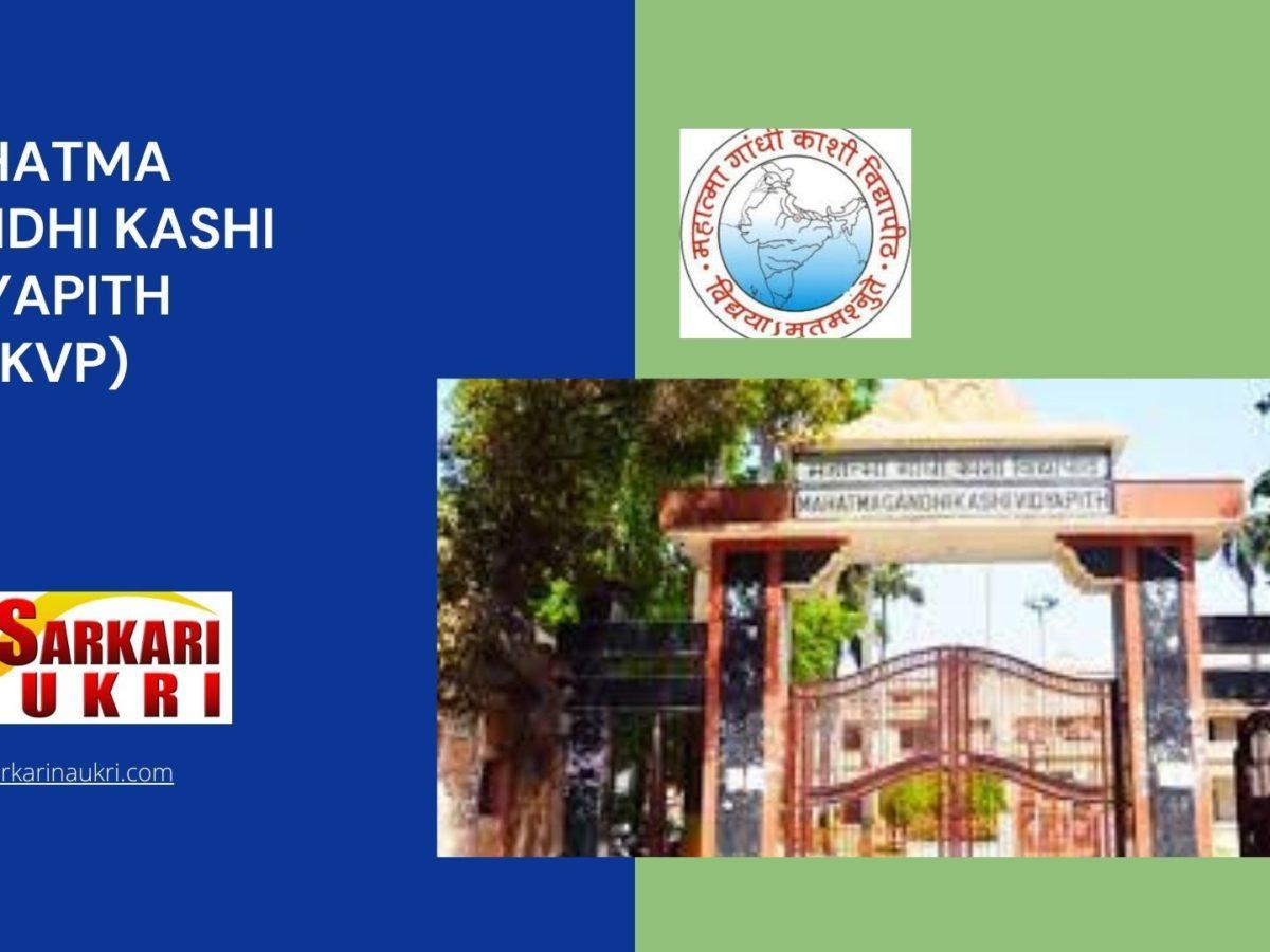 Mahatma Gandhi Kashi Vidyapith (MGKVP) Recruitment
