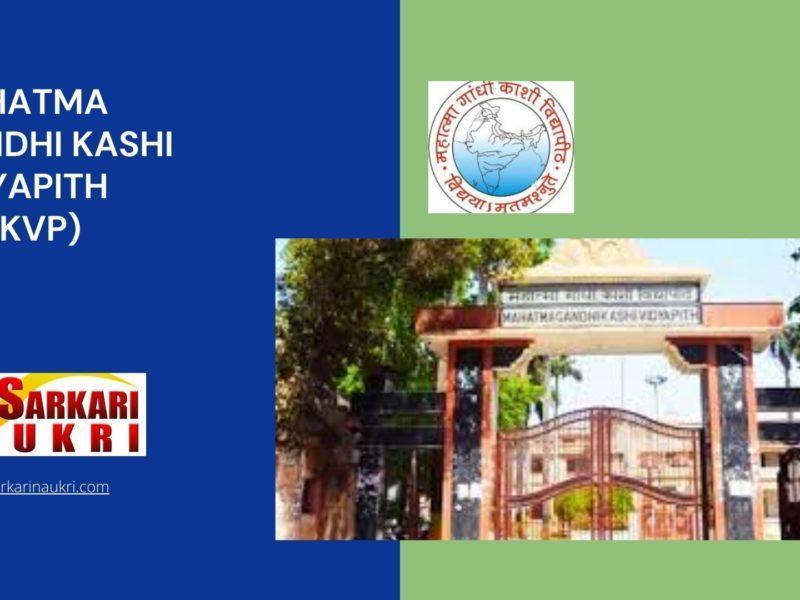 Mahatma Gandhi Kashi Vidyapith (MGKVP) Recruitment