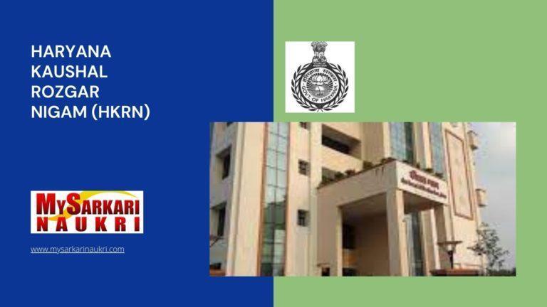 Haryana Kaushal Rozgar Nigam (HKRN) Recruitment