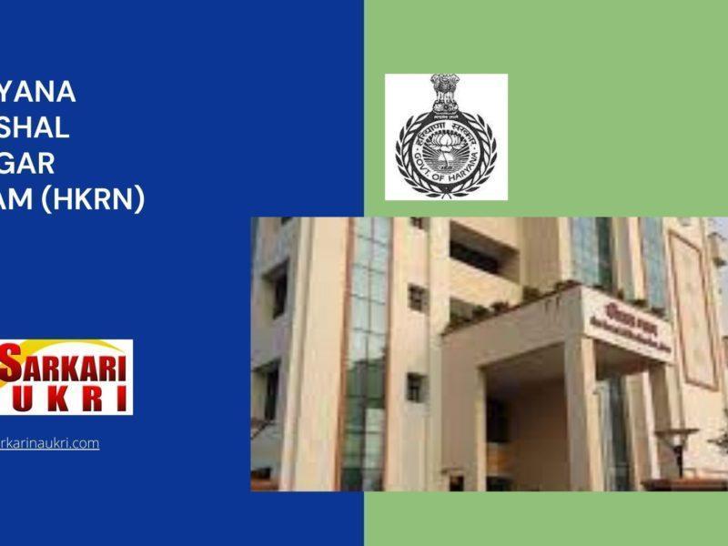 Haryana Kaushal Rozgar Nigam (HKRN) Recruitment