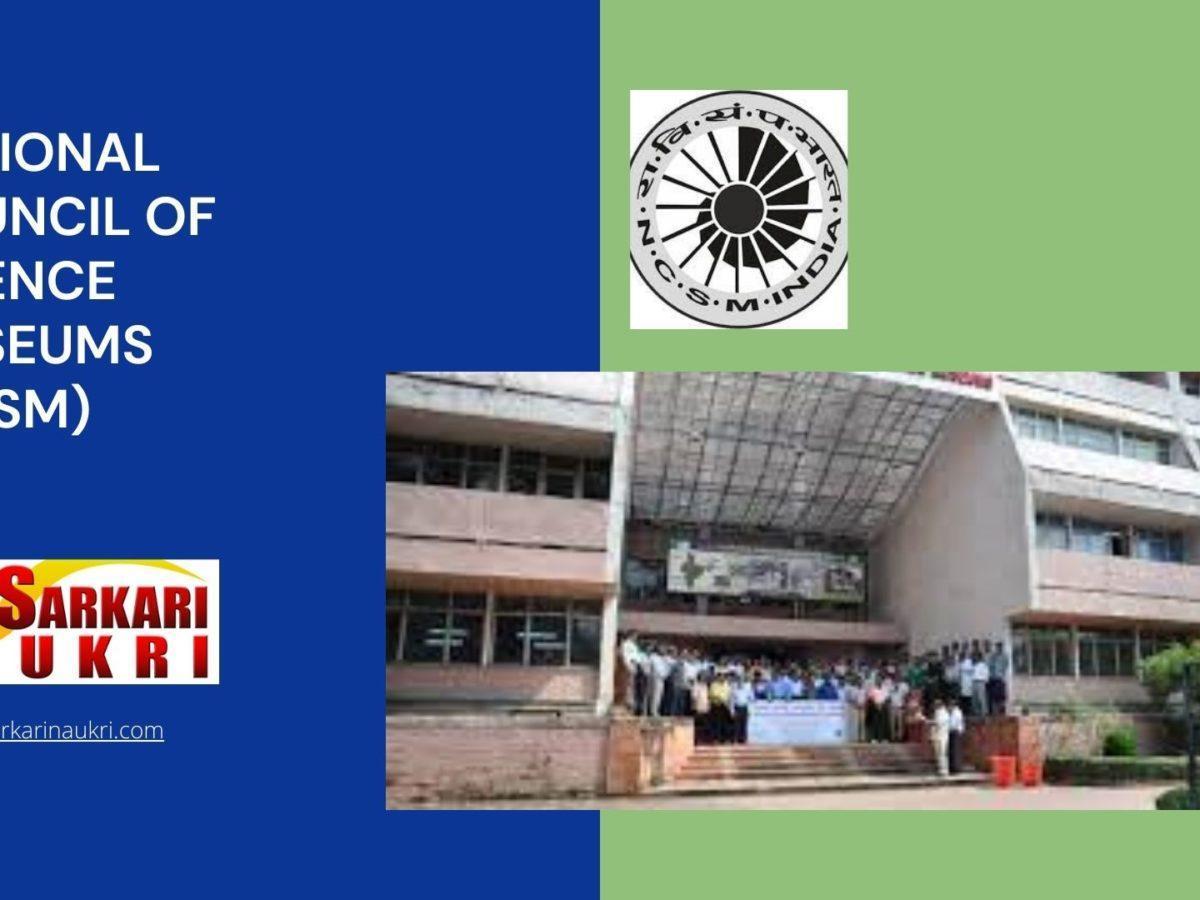 National Council of Science Museums (NCSM) Recruitment