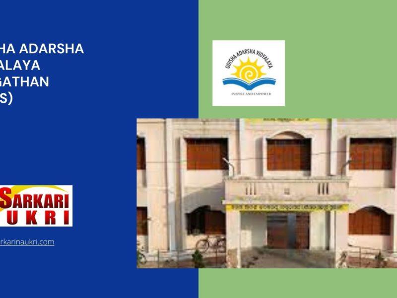 Odisha Adarsha Vidyalaya Sangathan (OAVS) Recruitment