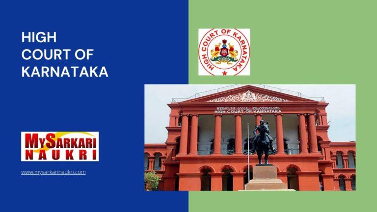 High Court of Karnataka Recruitment