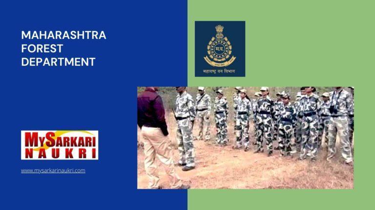 Maharashtra Forest Department Recruitment