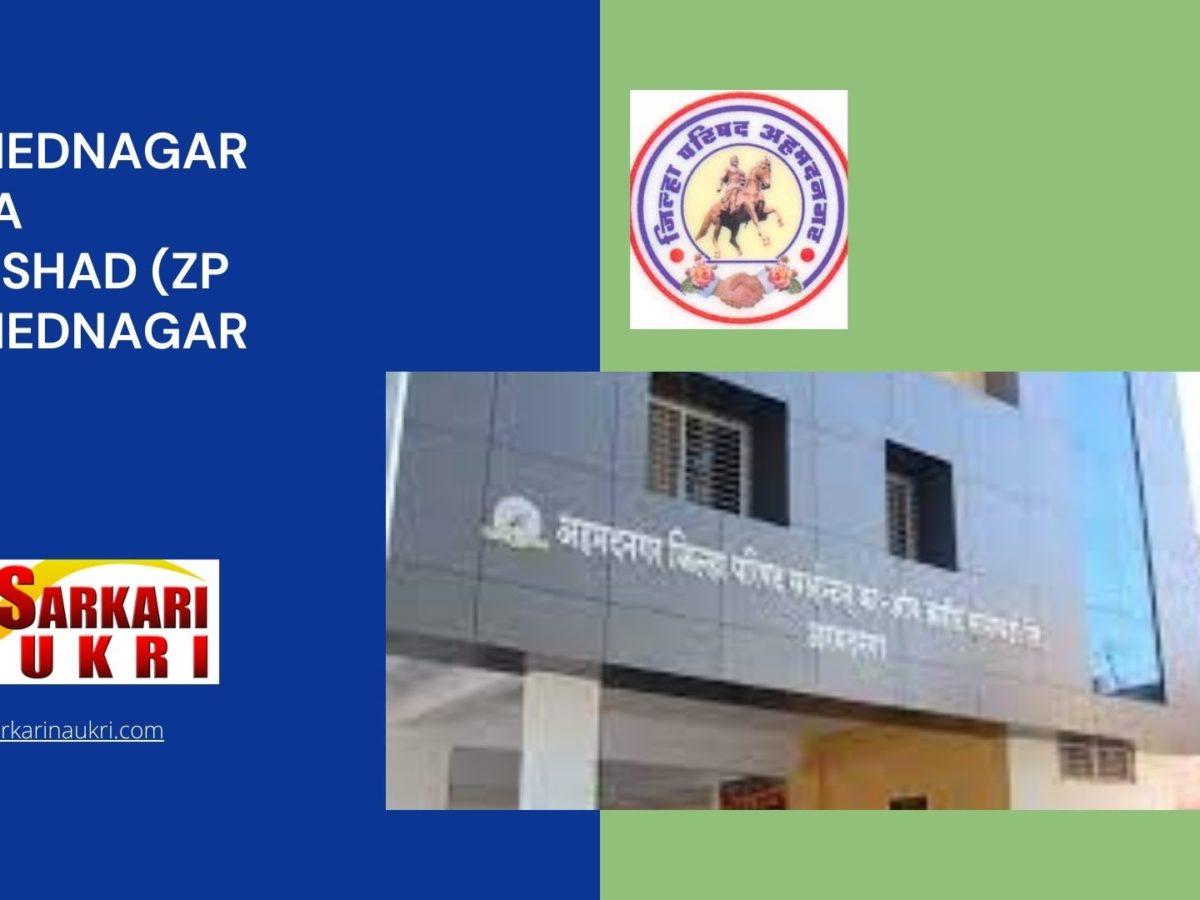 Ahmednagar Zilla Parishad (ZP Ahmednagar) Recruitment