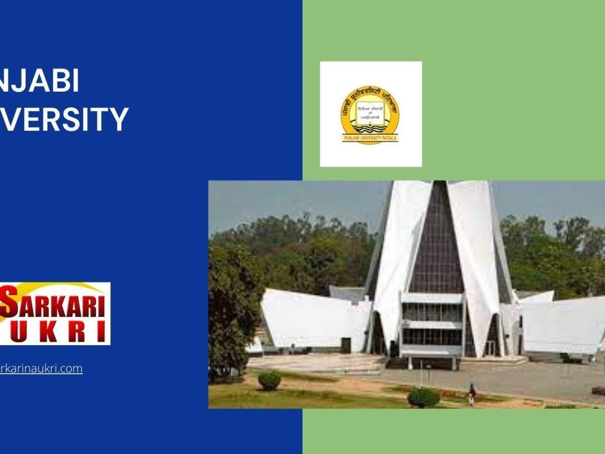 Punjabi University Recruitment