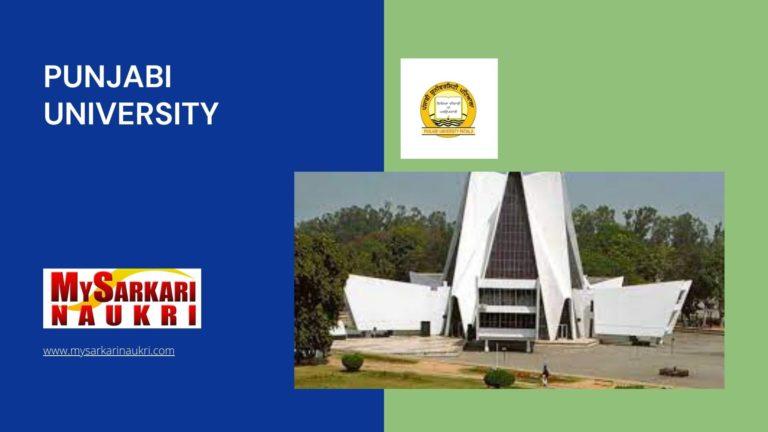 Punjabi University Recruitment