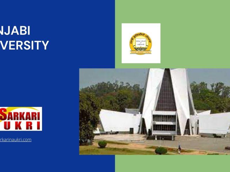 Punjabi University Recruitment