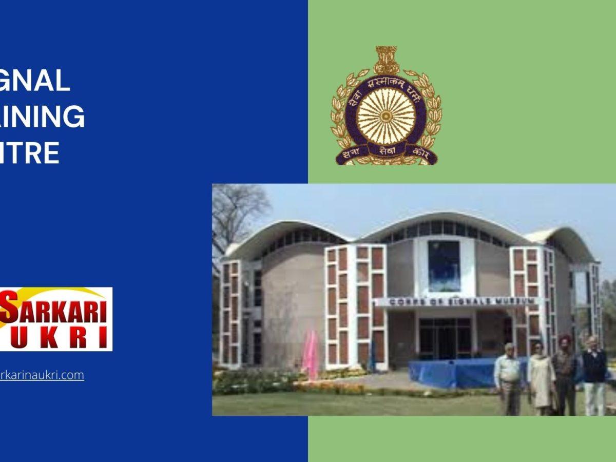 1 Signal Training Centre Recruitment