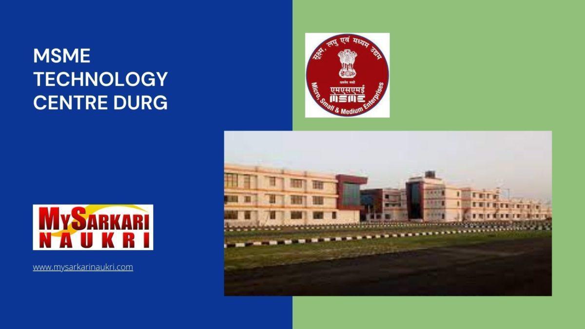 MSME Technology Centre Durg Recruitment