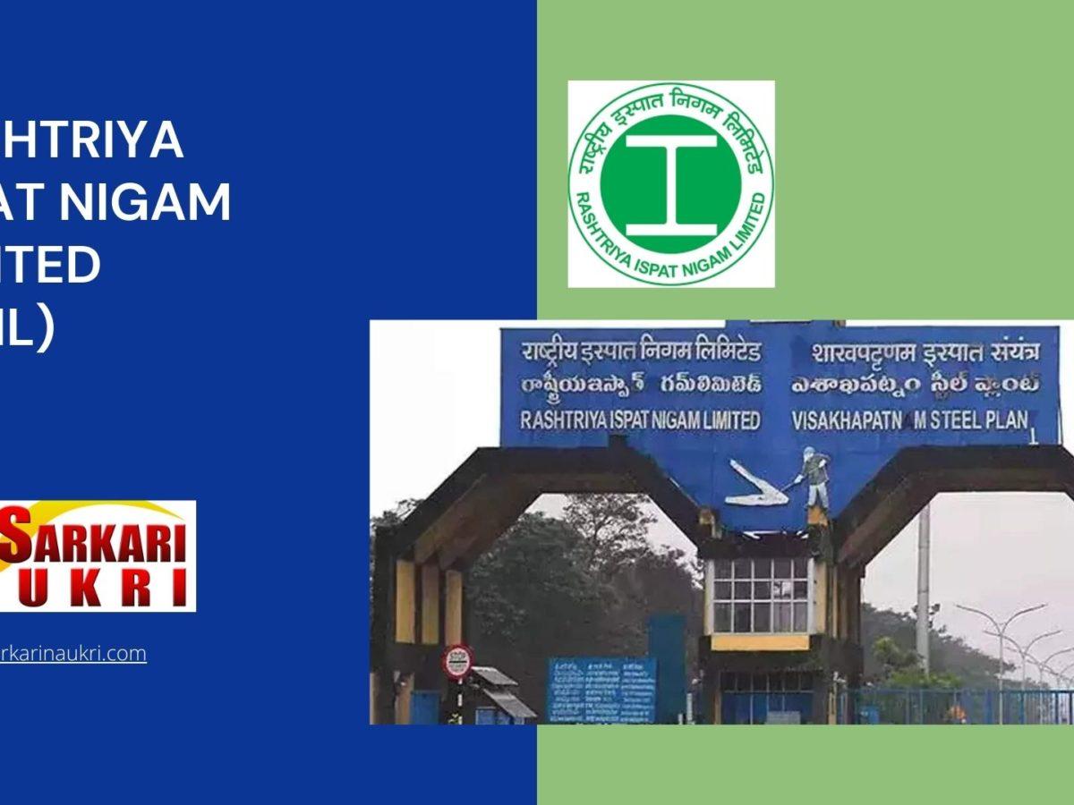 Rashtriya Ispat Nigam Limited (RINL) Recruitment