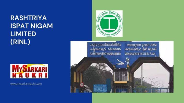 Rashtriya Ispat Nigam Limited (RINL) Recruitment