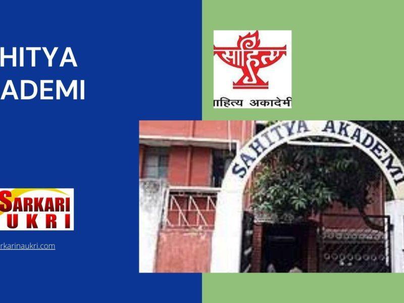 Sahitya Akademi Recruitment