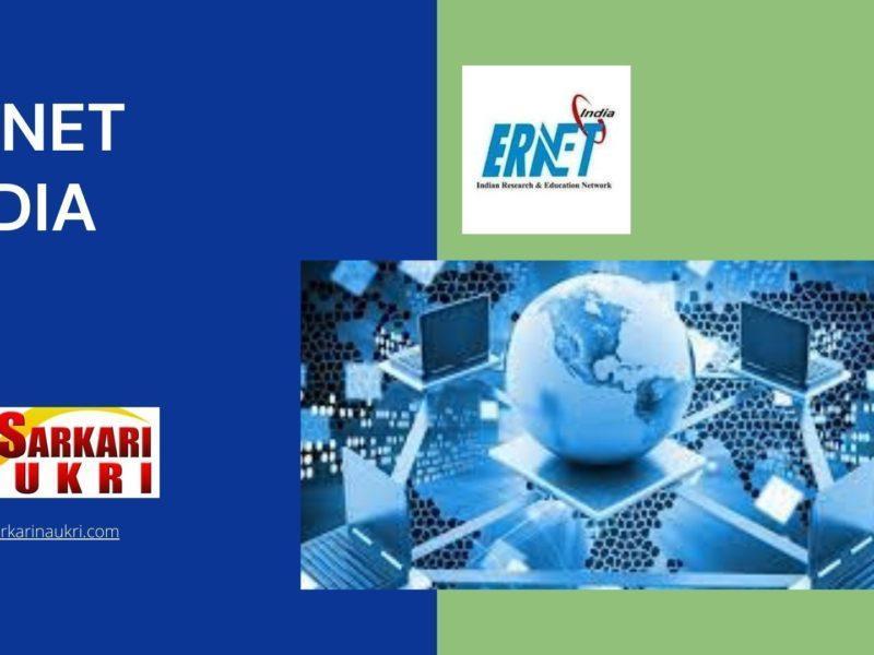 ERNET India Recruitment