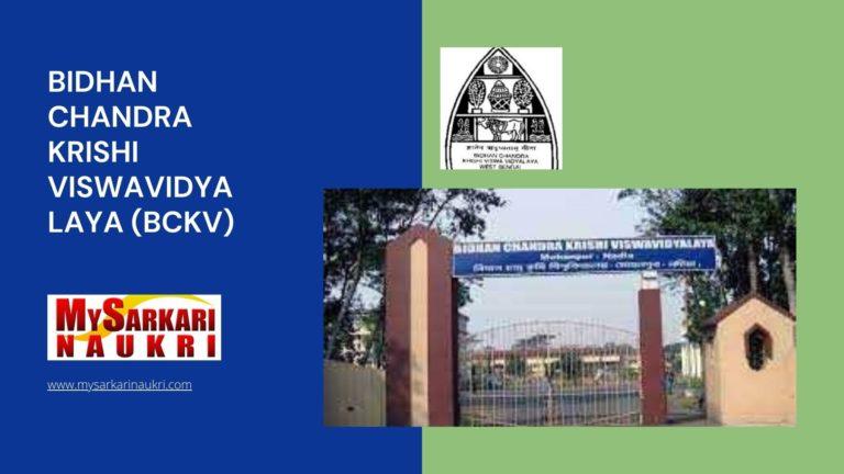 Bidhan Chandra Krishi Viswavidyalaya (BCKV) Recruitment