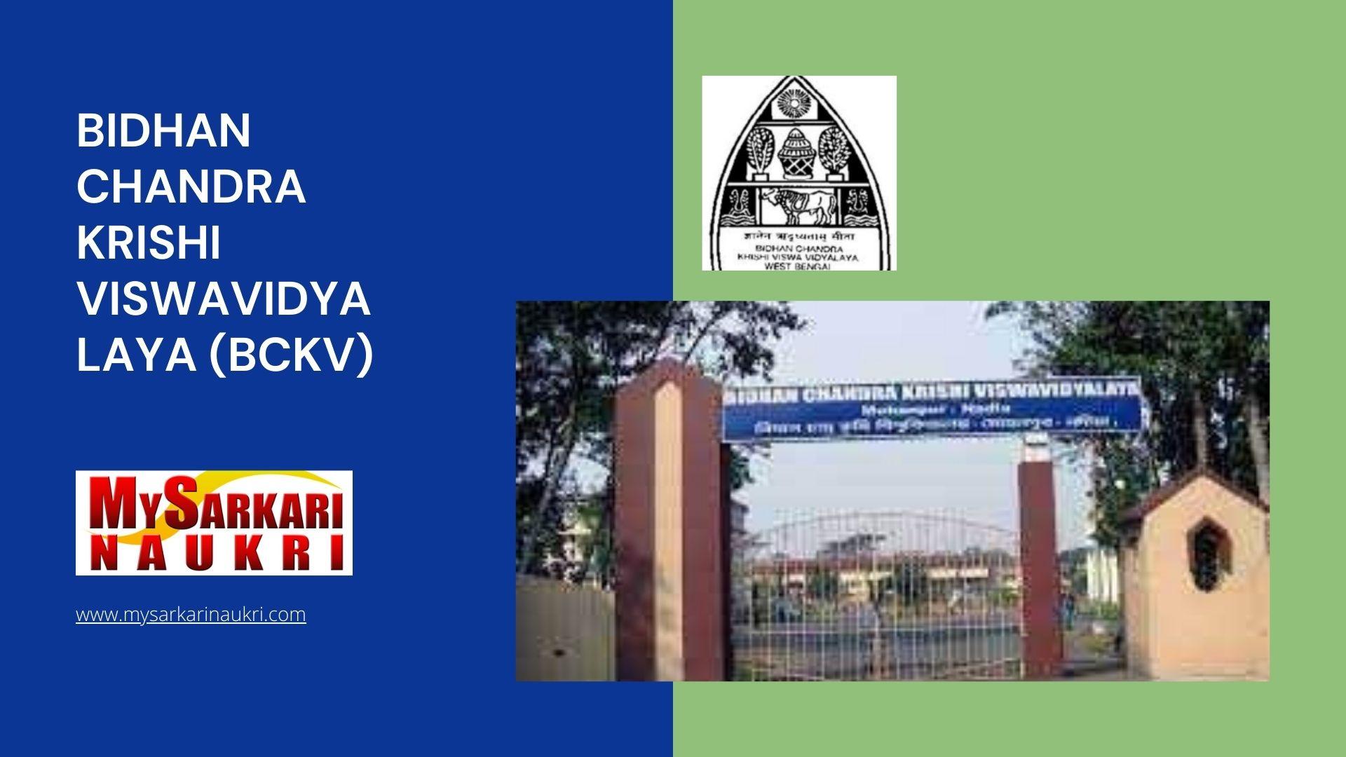 Bidhan Chandra Krishi Viswavidyalaya (BCKV) Recruitment