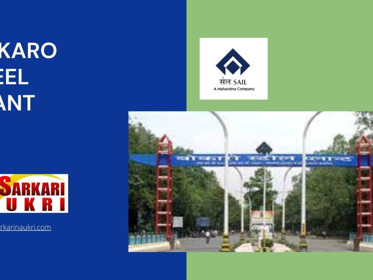 Bokaro Steel Plant Recruitment