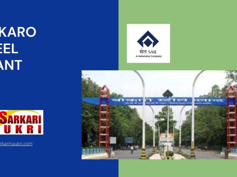 Bokaro Steel Plant Recruitment