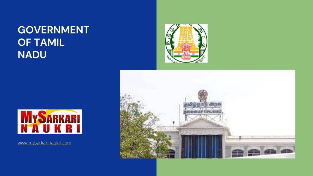 Government of Tamil Nadu Recruitment