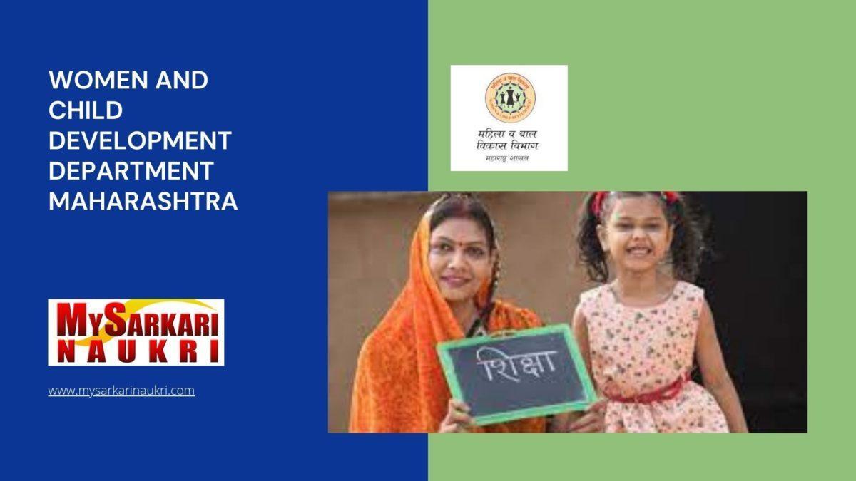 Women and Child Development Department Maharashtra Recruitment