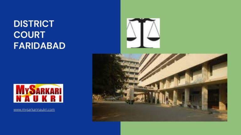 District Court Faridabad Recruitment