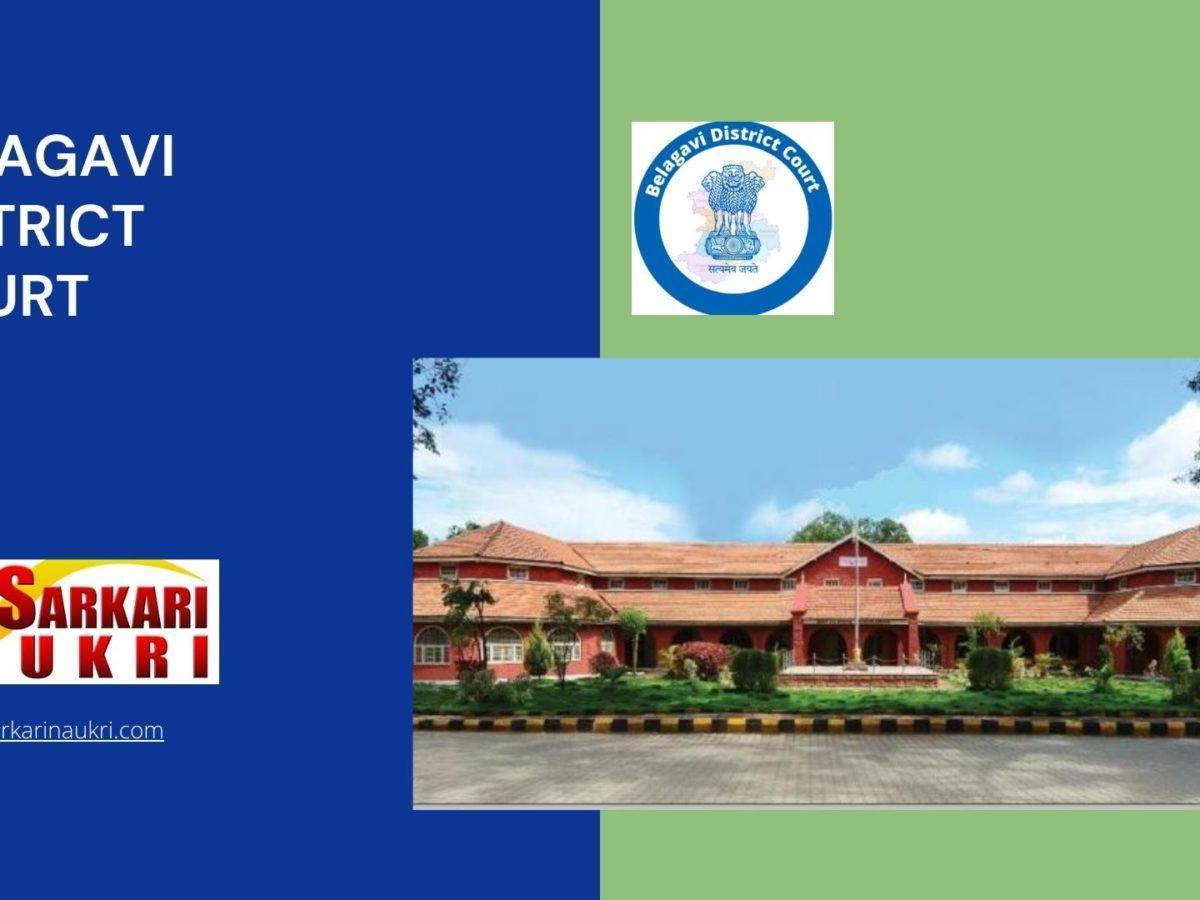 Belagavi District Court Recruitment