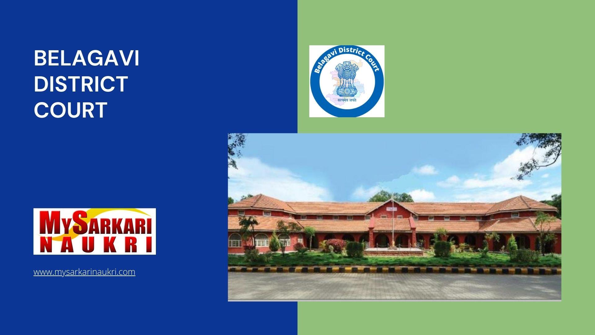 Belagavi District Court Recruitment