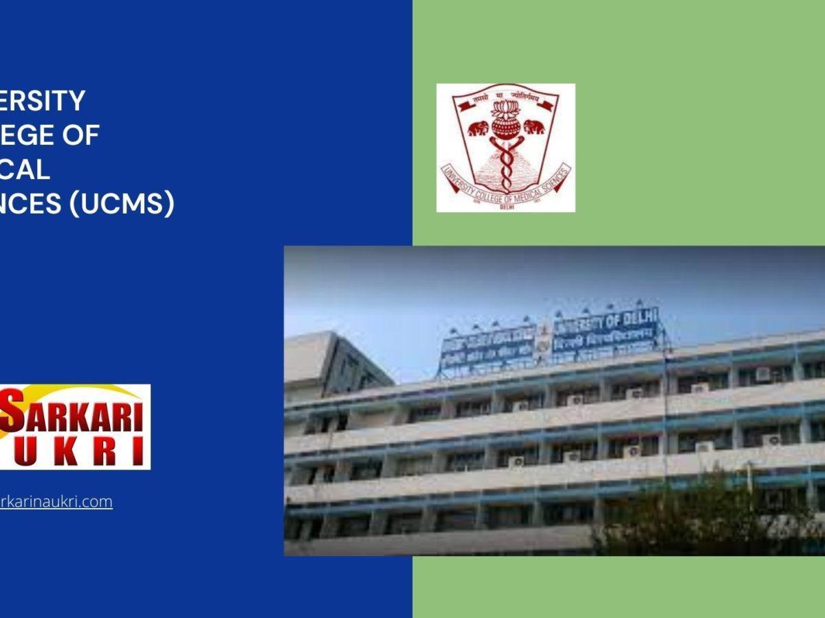 University College of Medical Sciences (UCMS) Recruitment