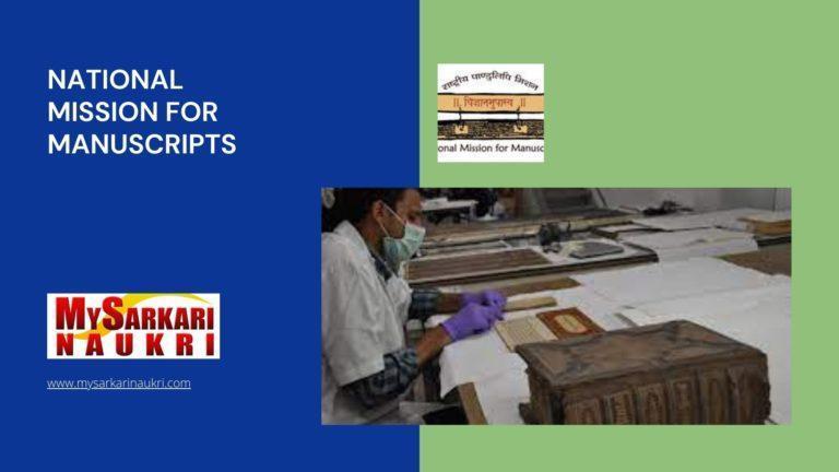 National Mission for Manuscripts Recruitment