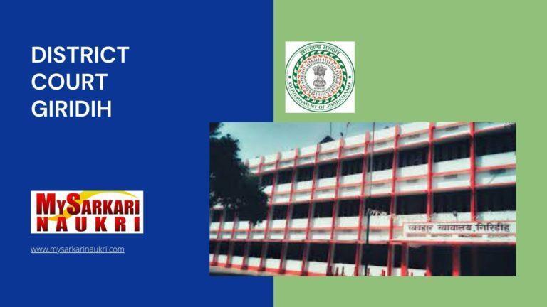 District Court Giridih Recruitment
