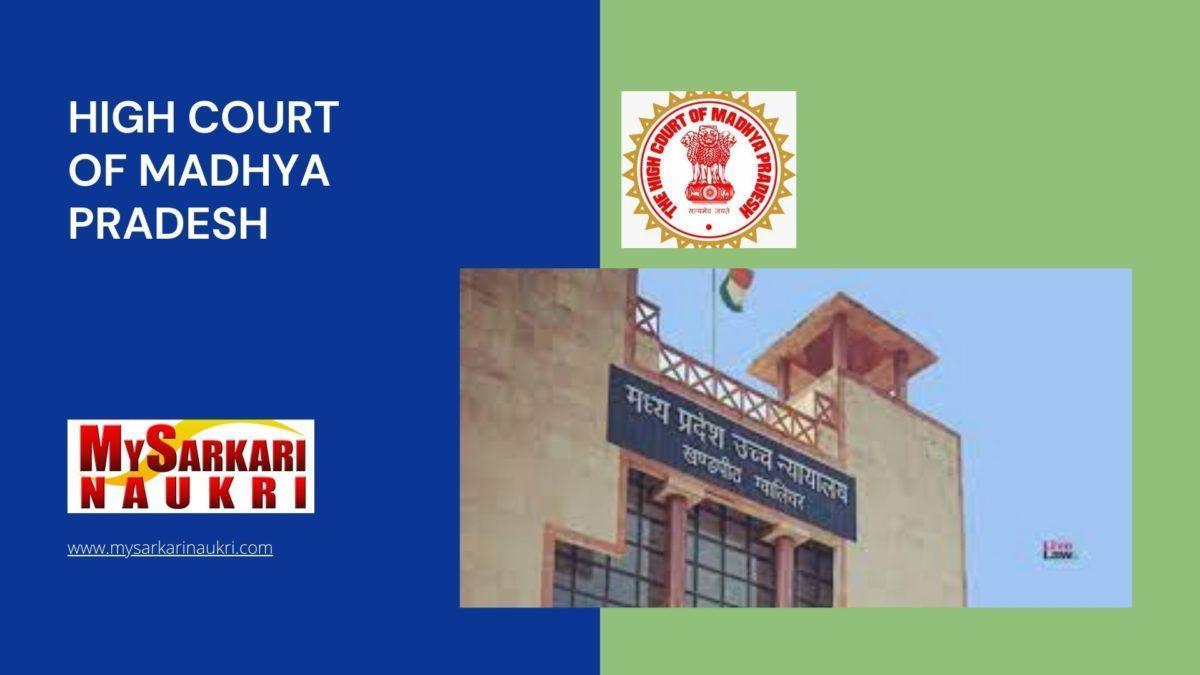 High Court Of Madhya Pradesh Recruitment