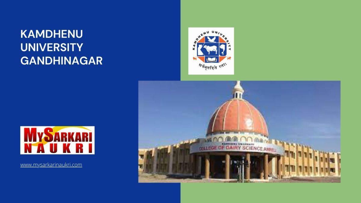 Kamdhenu University Gandhinagar Recruitment