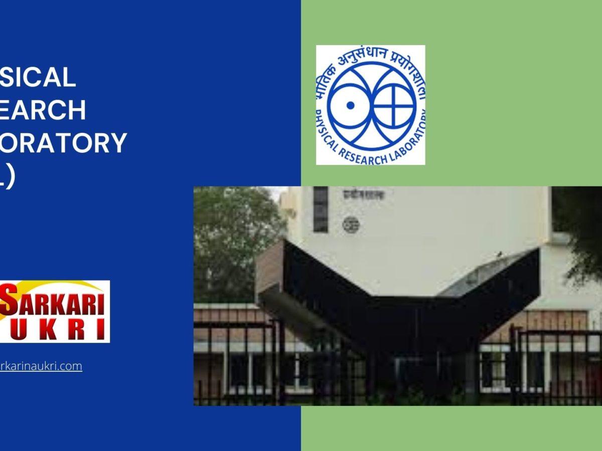 Physical Research Laboratory (PRL) Recruitment