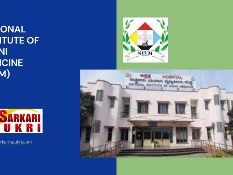 National Institute of Unani Medicine (NIUM) Recruitment