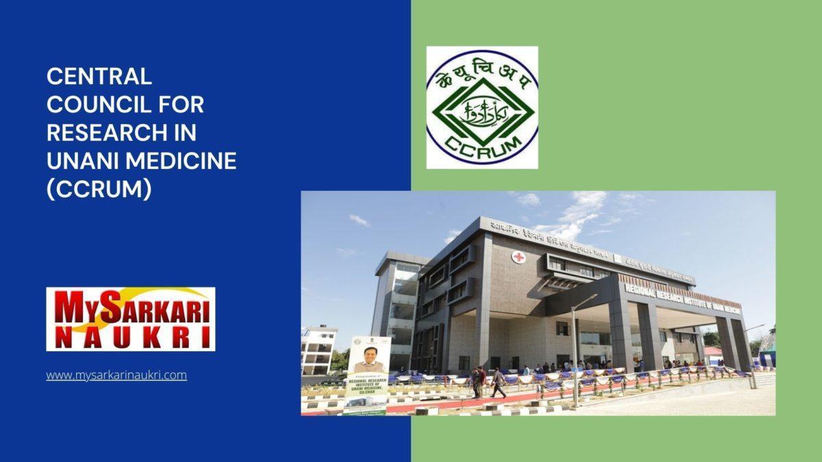 Central Council for Research in Unani Medicine (CCRUM) Recruitment