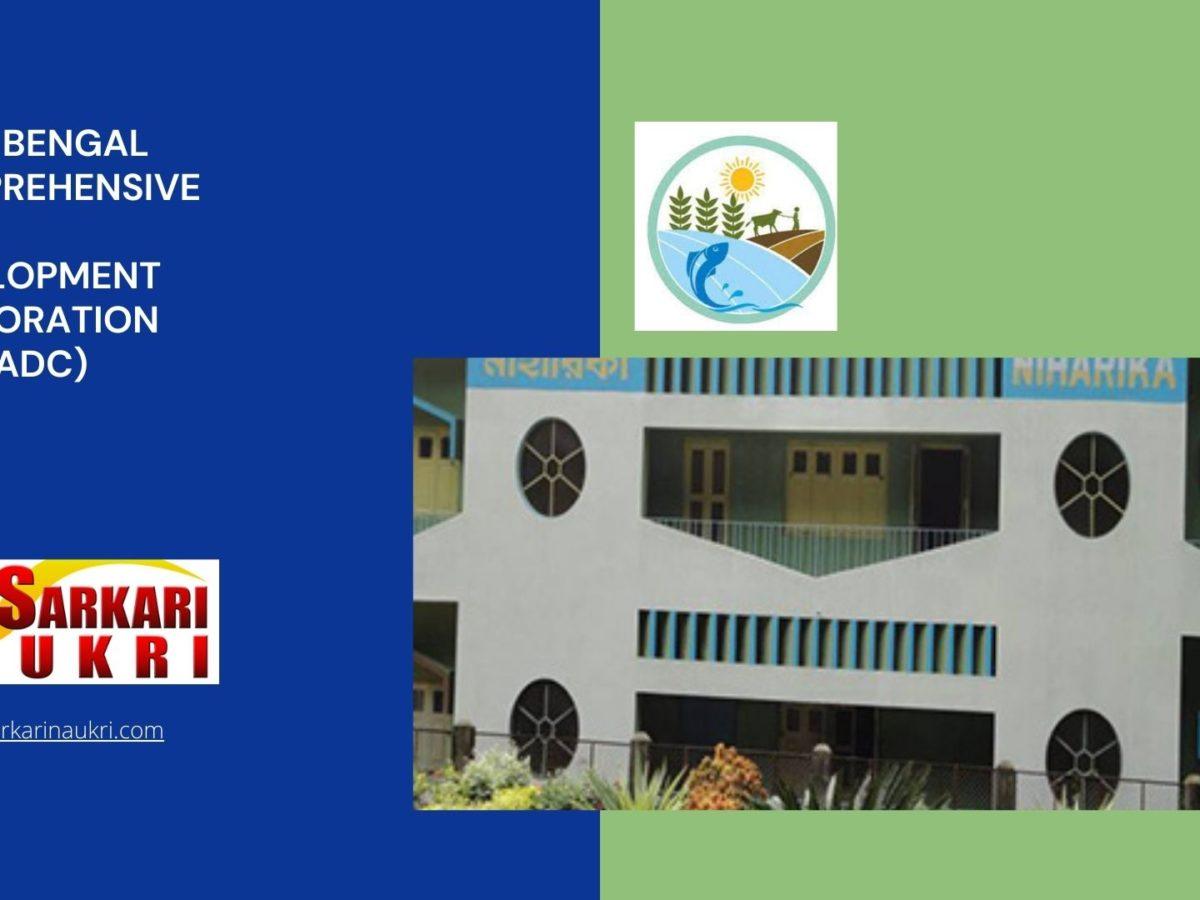 West Bengal Comprehensive Area Development Corporation (WBCADC) Recruitment