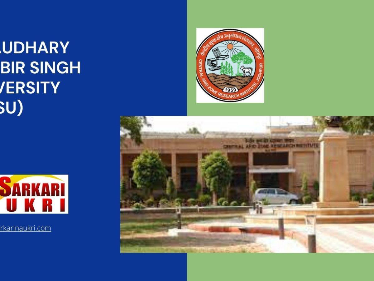 Central Arid Zone Research Institute (CAZRI) Recruitment